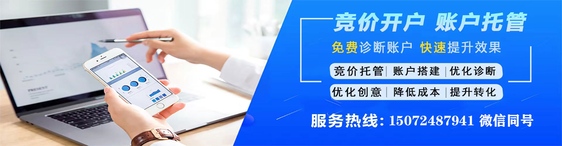 尼玛百度竞价开户
